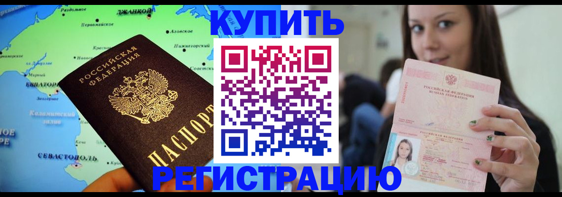 регистрация для дет. сада в Югорске